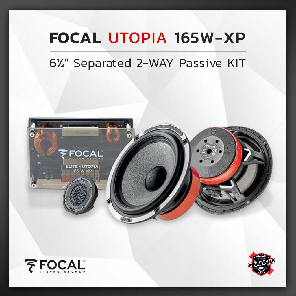 Focal Utopia M Series (Speaker)