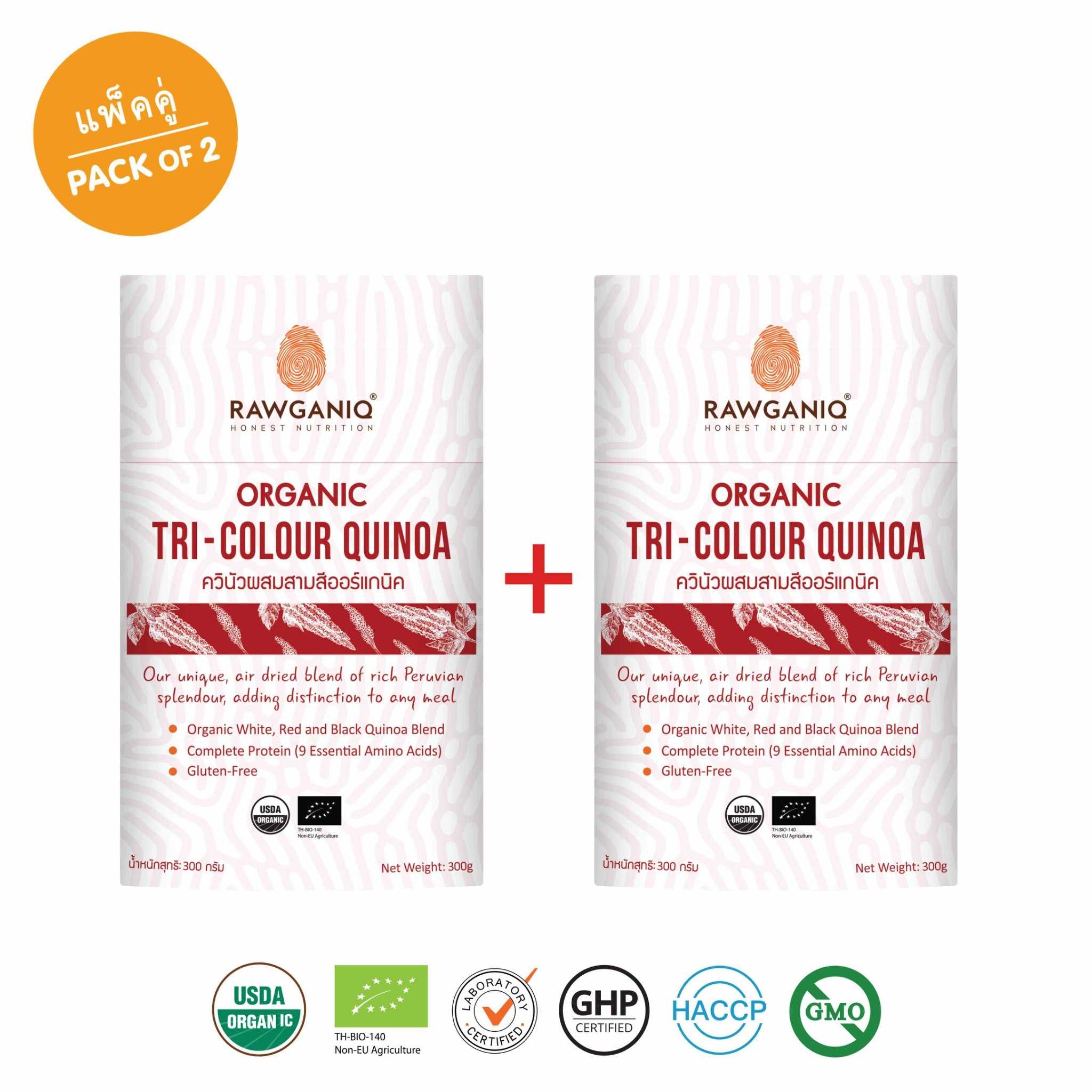 แพ็คคู่ ควินัวผสมสามสีออร์แกนิค 300g (Organic Tri-colour Quinoa Pack of 2)