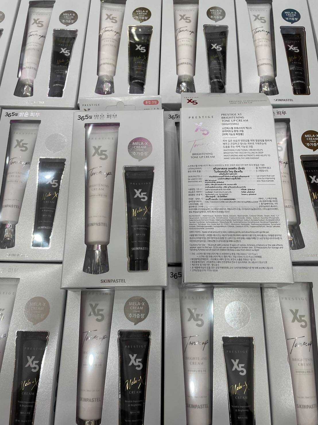 เซ็ตครีมบำรุงผิวหน้า  ✨ SKINPASTEL PRESTIGE X5 BRIGHTENING TONE UP CREAM 50ml
