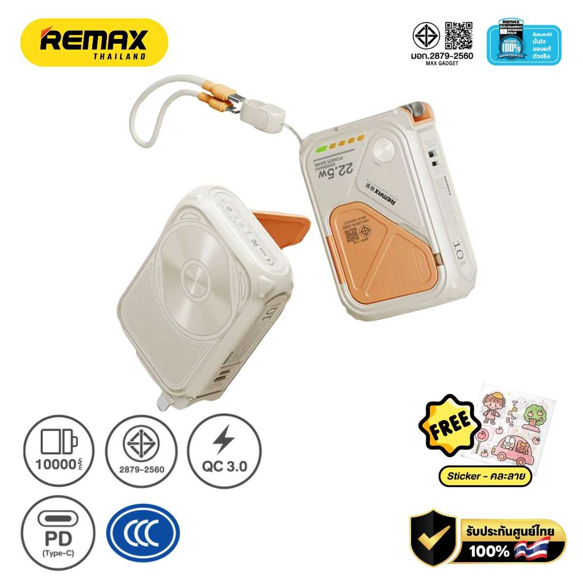 Power Bank 10000mAh (RPP-116) Wireless - แบตสำรอง REMAX