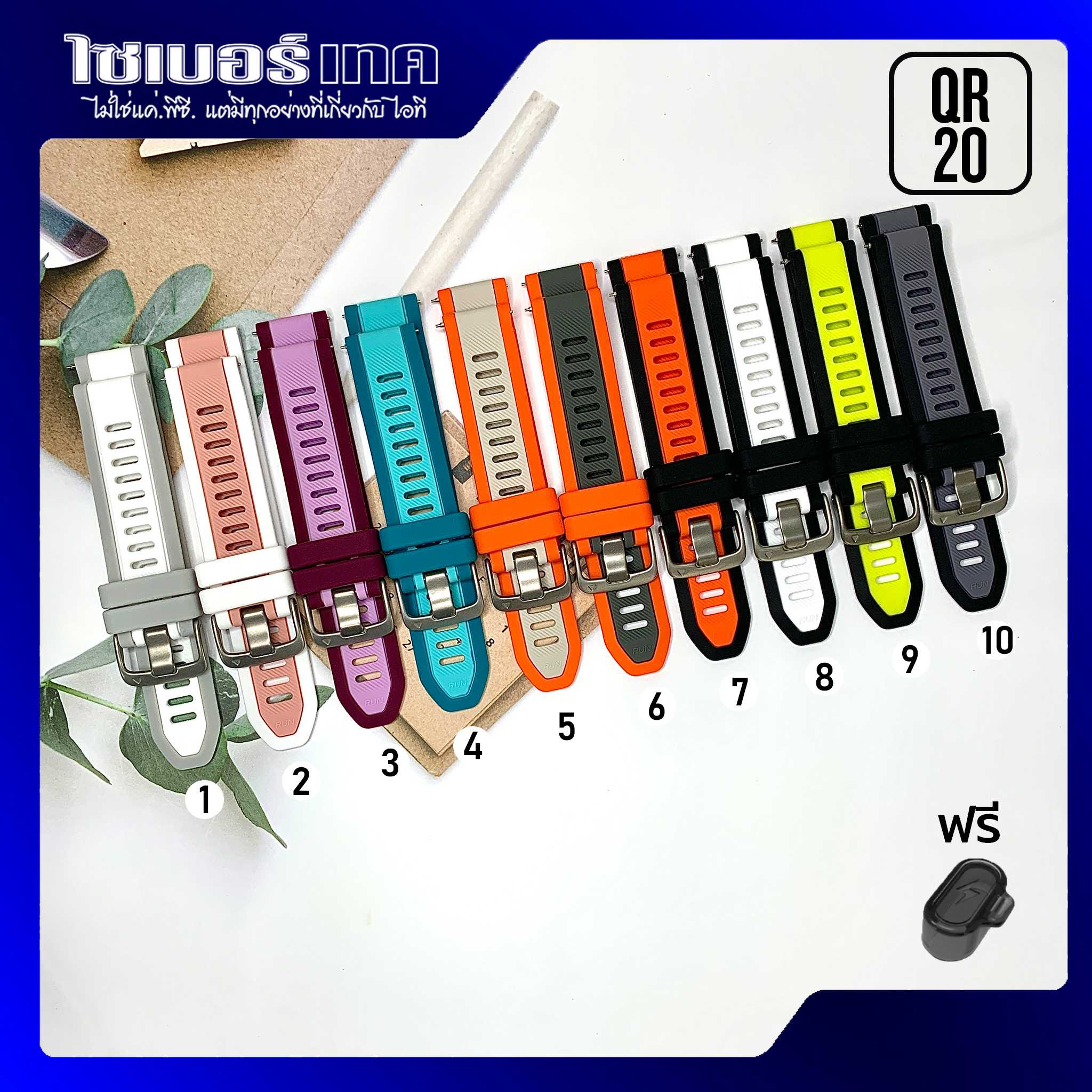สายนาฬิกา เทียบ สำหรับ Garmin Forerunner 55/165/245/645/Venu SQ,SQ2/Venu/ ลาย165 เกรด A