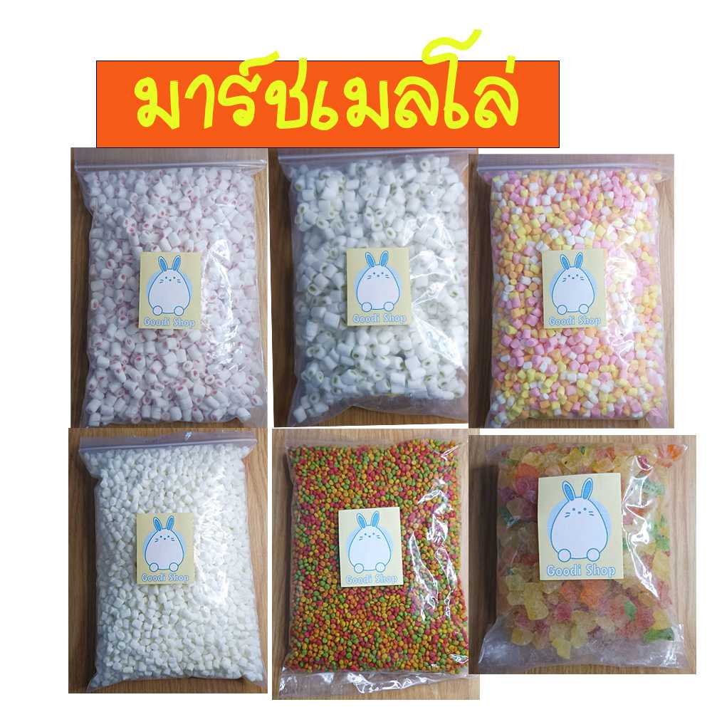 มาร์ชเมลโล่ เยลลี่ ขนมรสผลไม้รวม ขนมหนูแฮมสเตอร์ ชูการ์ เม่น สัตว์ฟันแทะขนาดเล็ก 500 กรัม