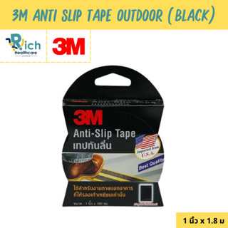 3M Anti Slip Tape Black 1 X 180 cm เทปกันลื่นชนิดม้วนสีดำ สำหรับงานภายนอก ขนาด 1 นิ้ว X 180 cm