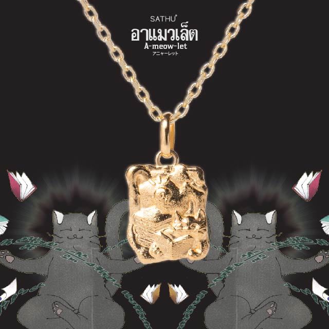 MULILA A-meow-let Necklace : สร้อยคออาแมวเล็ต - แมวมุลิลา