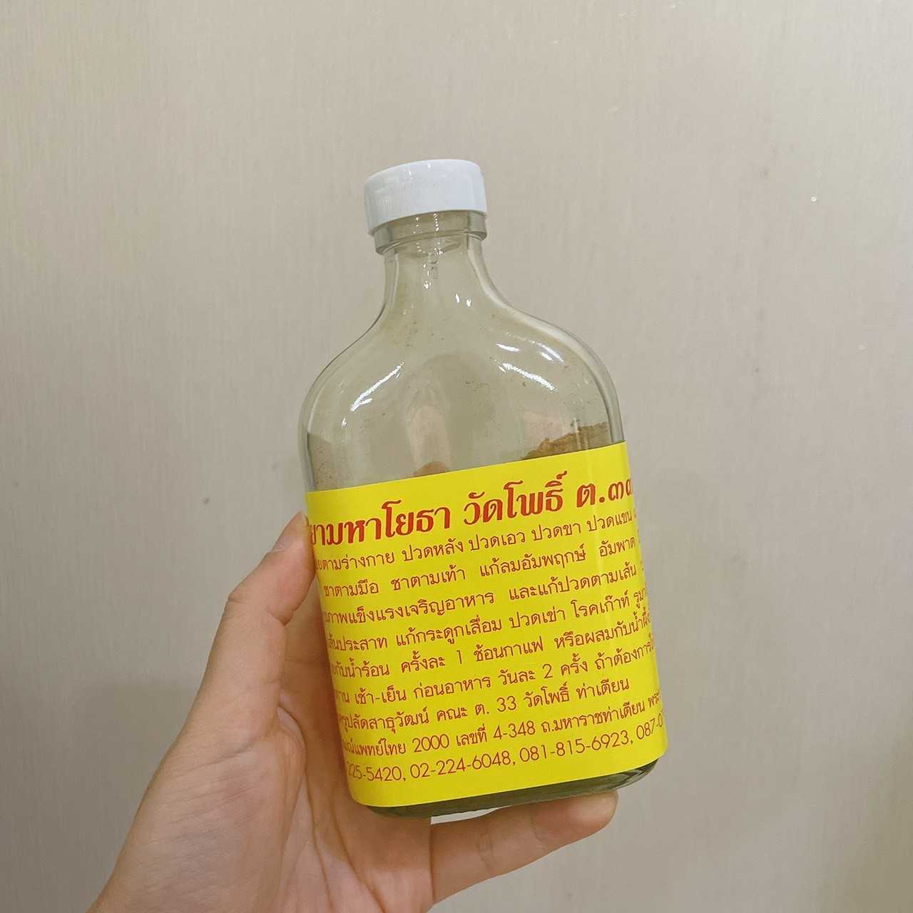 ยาหอมมหาโยธา วัดโพธิ์ ต.33 ขวดแบน  (ร้านธนภูมิภัฒณ์ แพทย์ไทย 2000)
