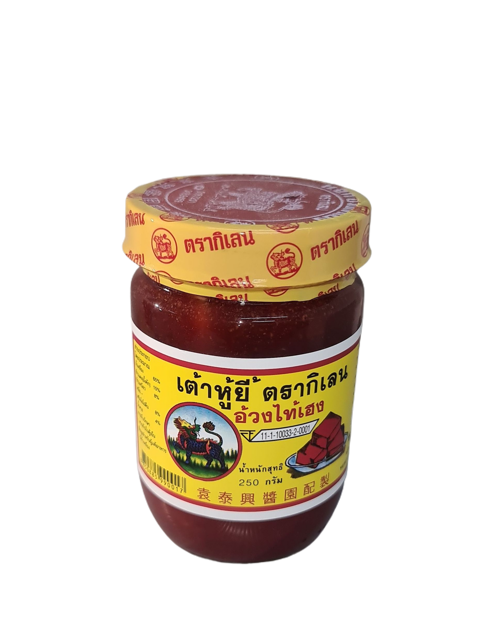 เต้าหู้ยี้ ตรากิเลน 250กรัม 