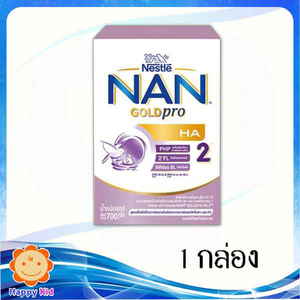 แนน ออฟติโปร HA2, 700 กรัม 1 กล่อง