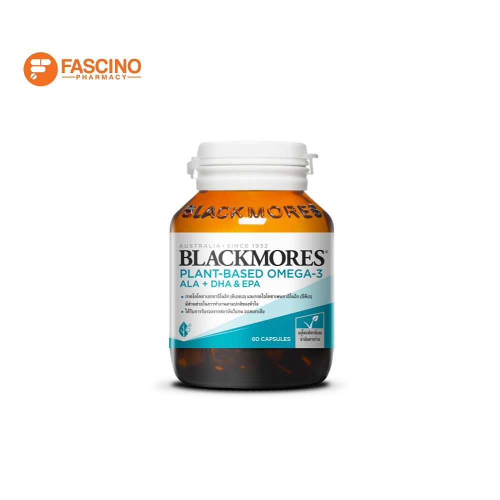 BLACKMORES Plant Based Omega-3 ALA + DHA&EPA (60 แคปซูล)