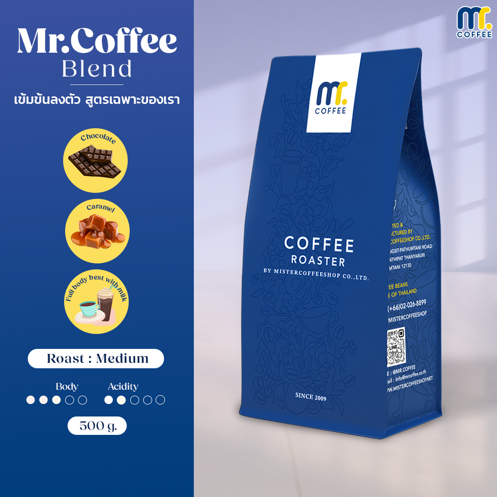 Mr.coffee Blend เมล็ดกาแฟคั่วผสม คั่วกลาง สูตรเฉพาะ ขนาด : 500 กรัม