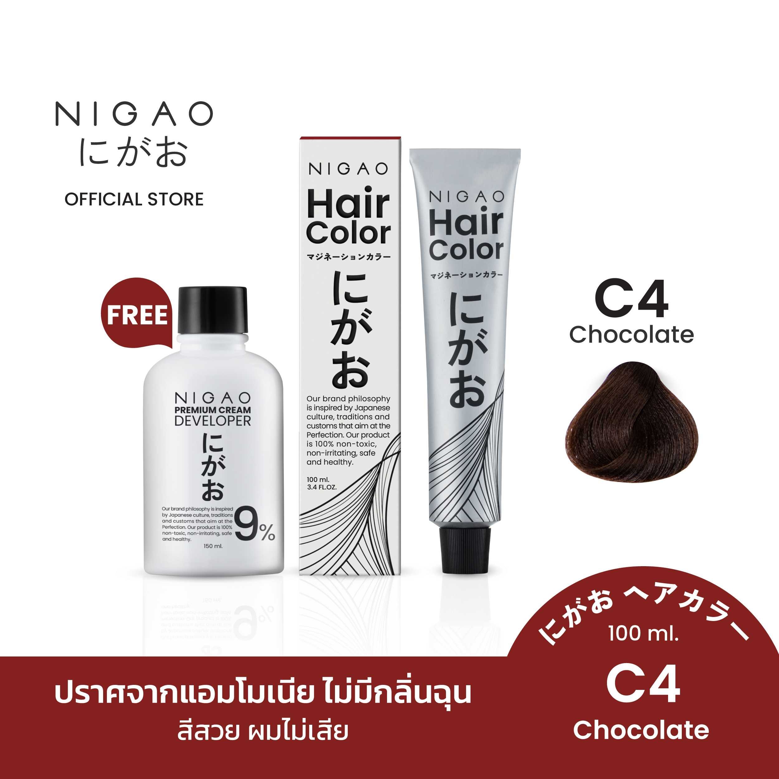 [ฟรี Developer] NIGAO Hair Color Fashion C4 Chocolate |  สีน้ำตาล ช็อกโกแลต 100 mL.