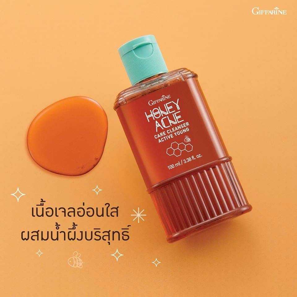 เจลล้างหน้าน้ำผึ้ง รักษาสิว ผิวมันเป็นสิวง่าย แอคทีฟ ยัง กิฟฟารีน