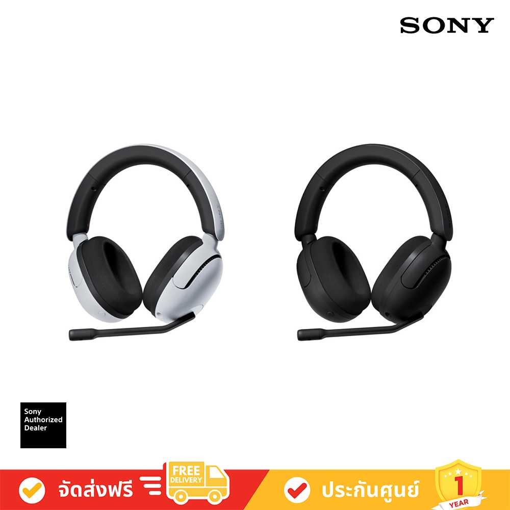 Sony INZONE H5 - Wireless Gaming Headset -  หูฟังไร้สายสำหรับเล่นเกม (WH-G500)