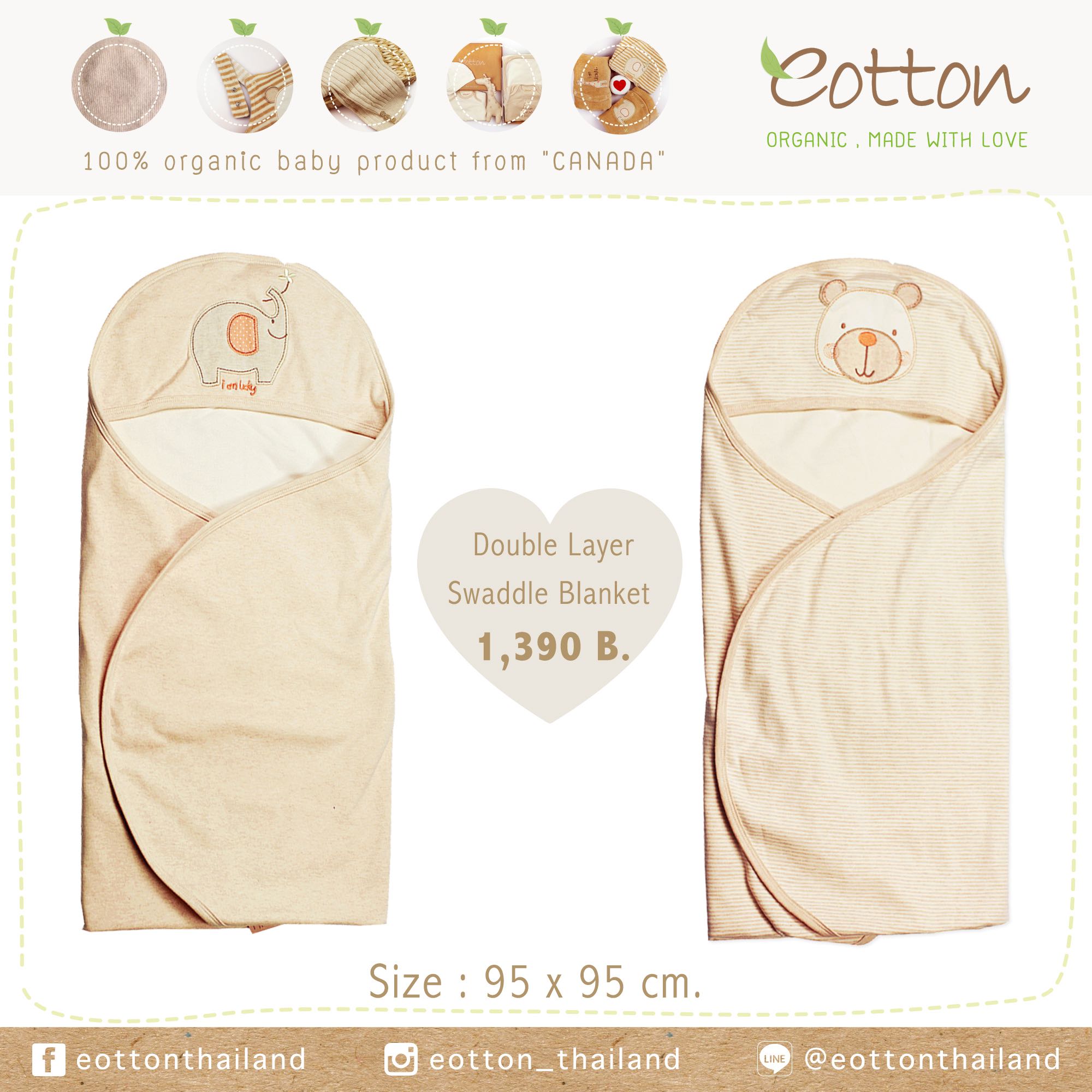 Swaddle Double Layer ผ้าห่อตัวรุ่นหนา   (bedding and bath)