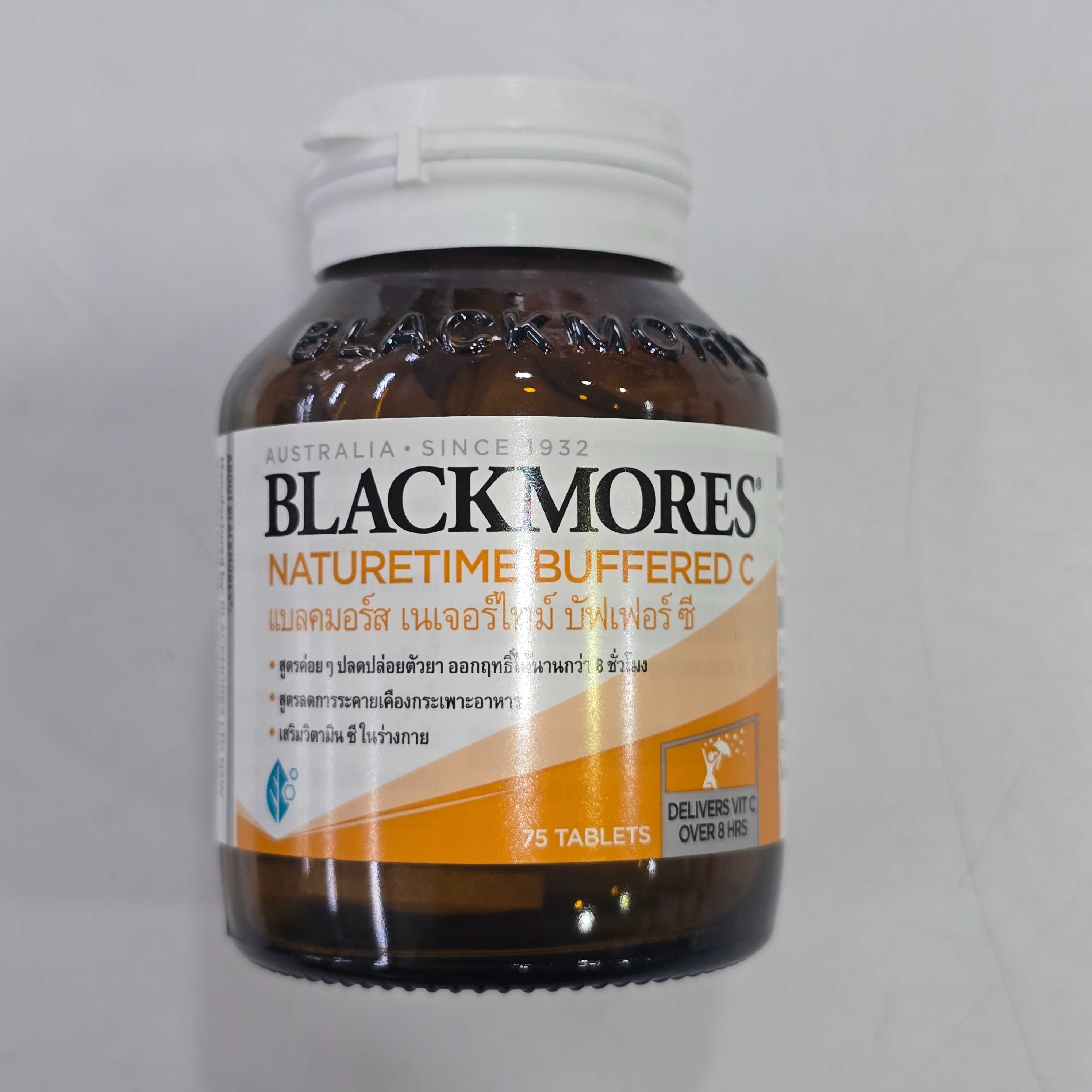 Blackmores Buffered C 75 เม็ด