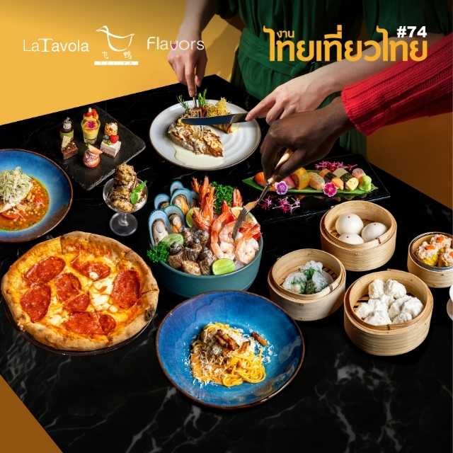 THAI TIEW THAI#74 | One price lunch