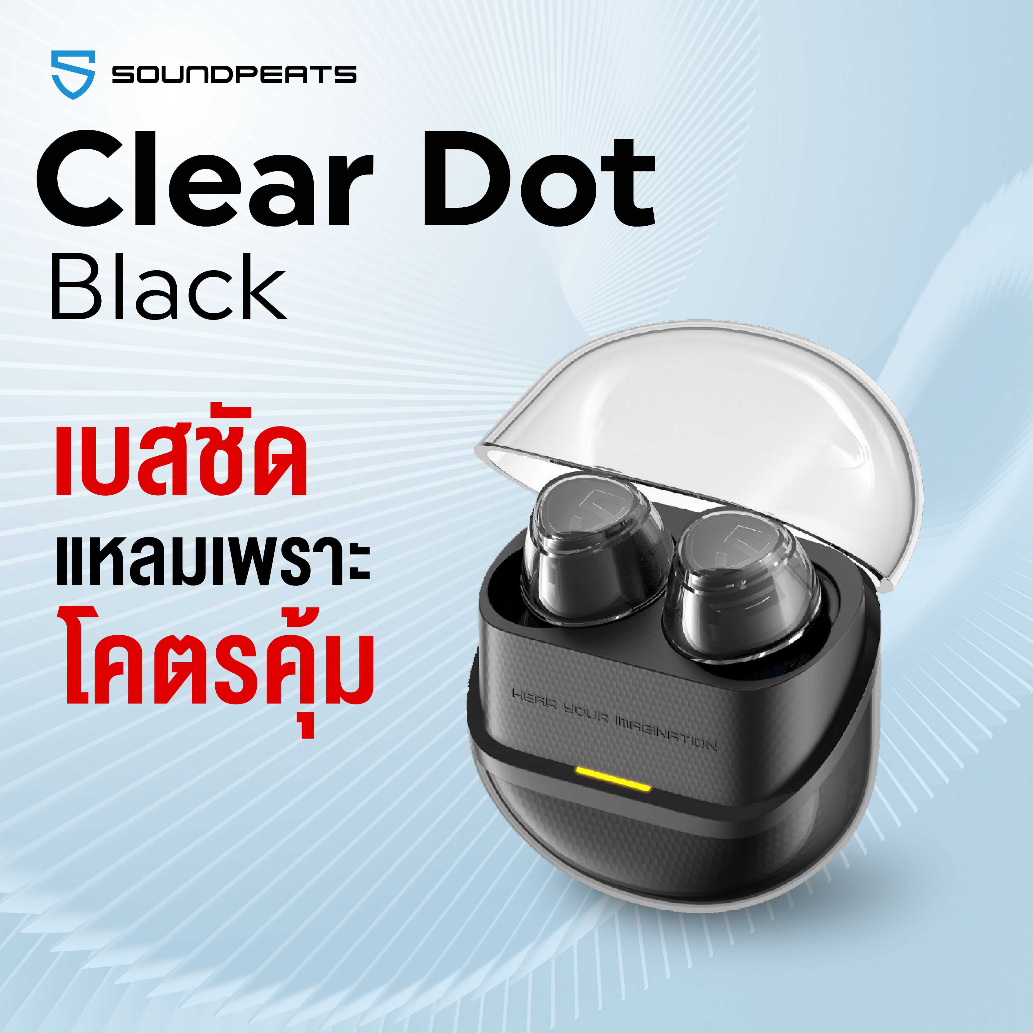 หูฟังบลูทูธ SoundPEATS Clear Dot Black