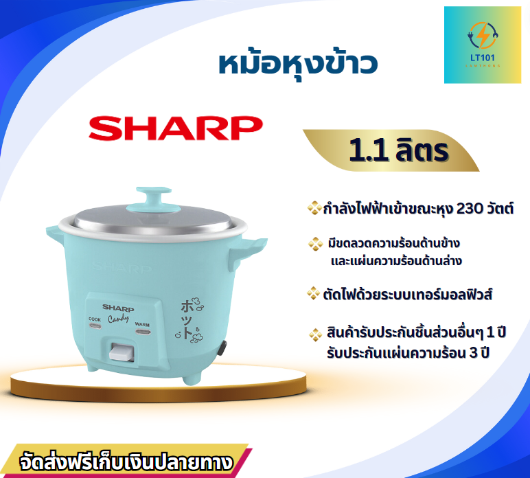 หม้อข้าวcandy