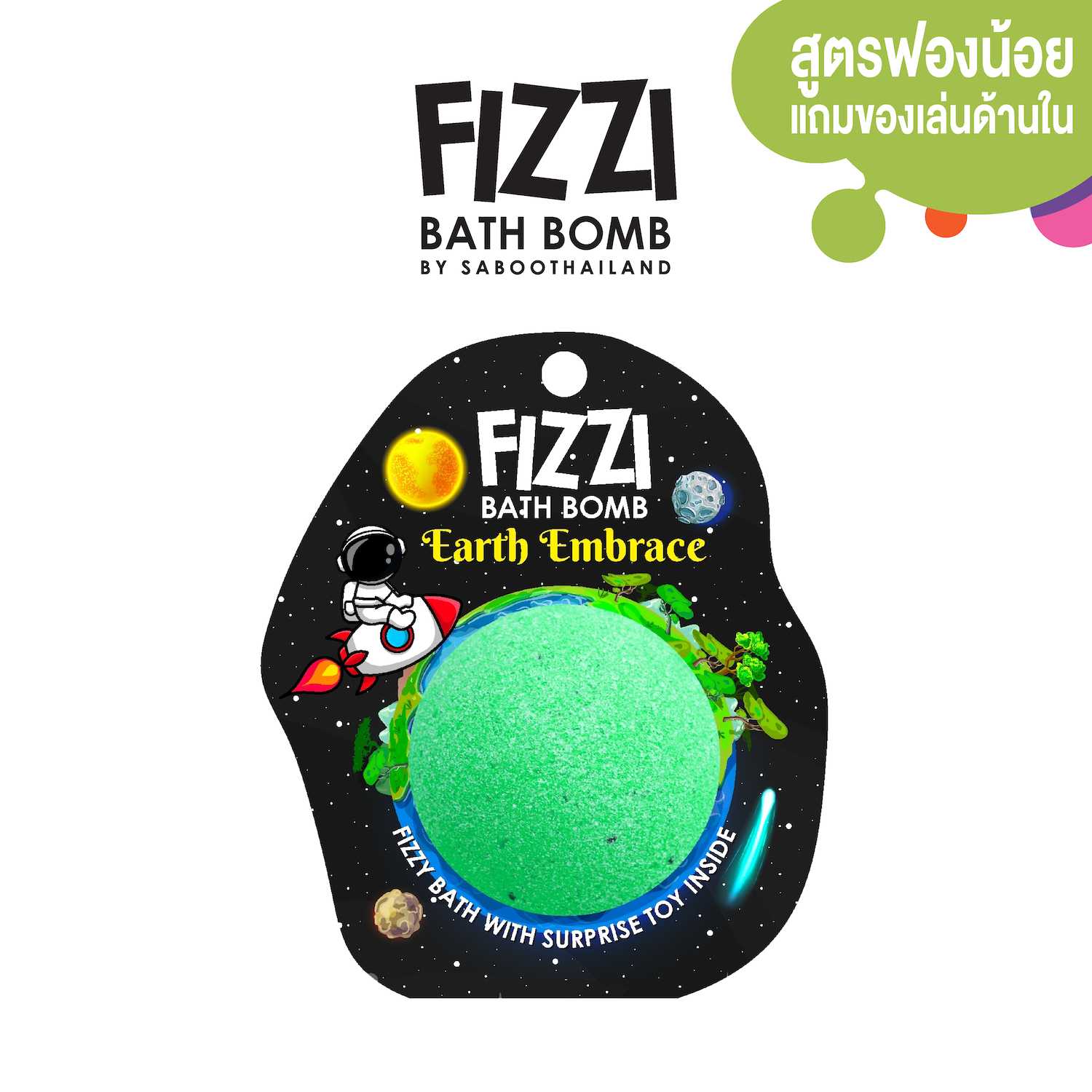 FIZZY BATH BOMB 100g.-EARTH EMBRACE