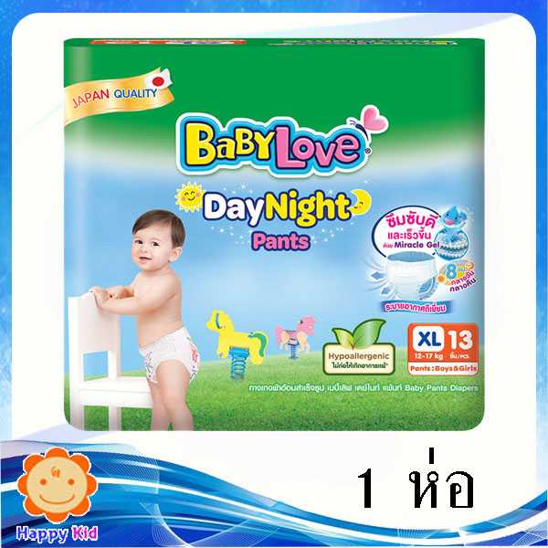 เบบี้เลิฟ เดย์&ไนท์แพ้นท์ XL 13ชิ้น Babylove Day&Night Pants แพมเพิสเด็กราคาถูก เบบี้เลิฟห่อสีเขียว