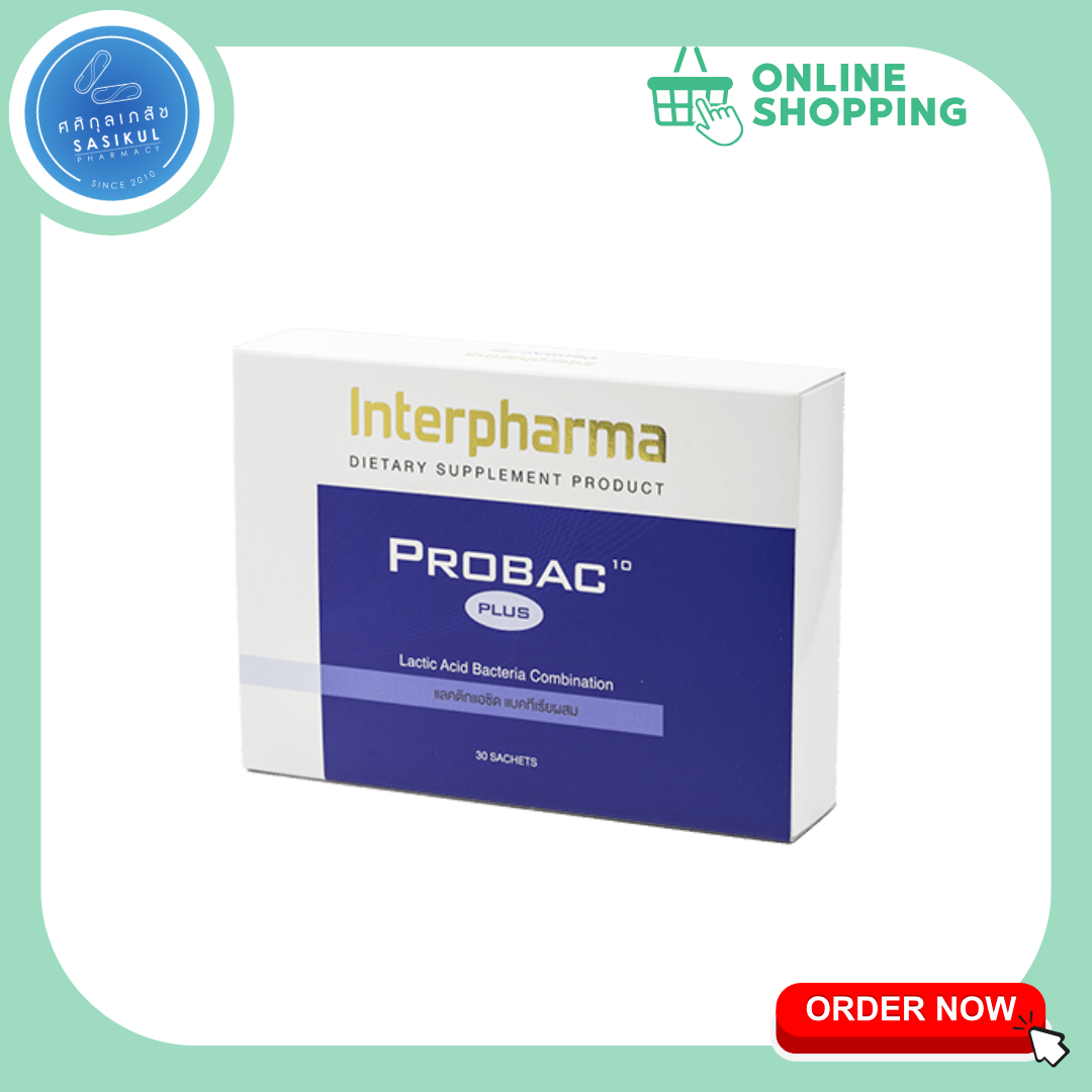Probac 10 Plus 30ซอง โปรแบคสิบ Interpharma