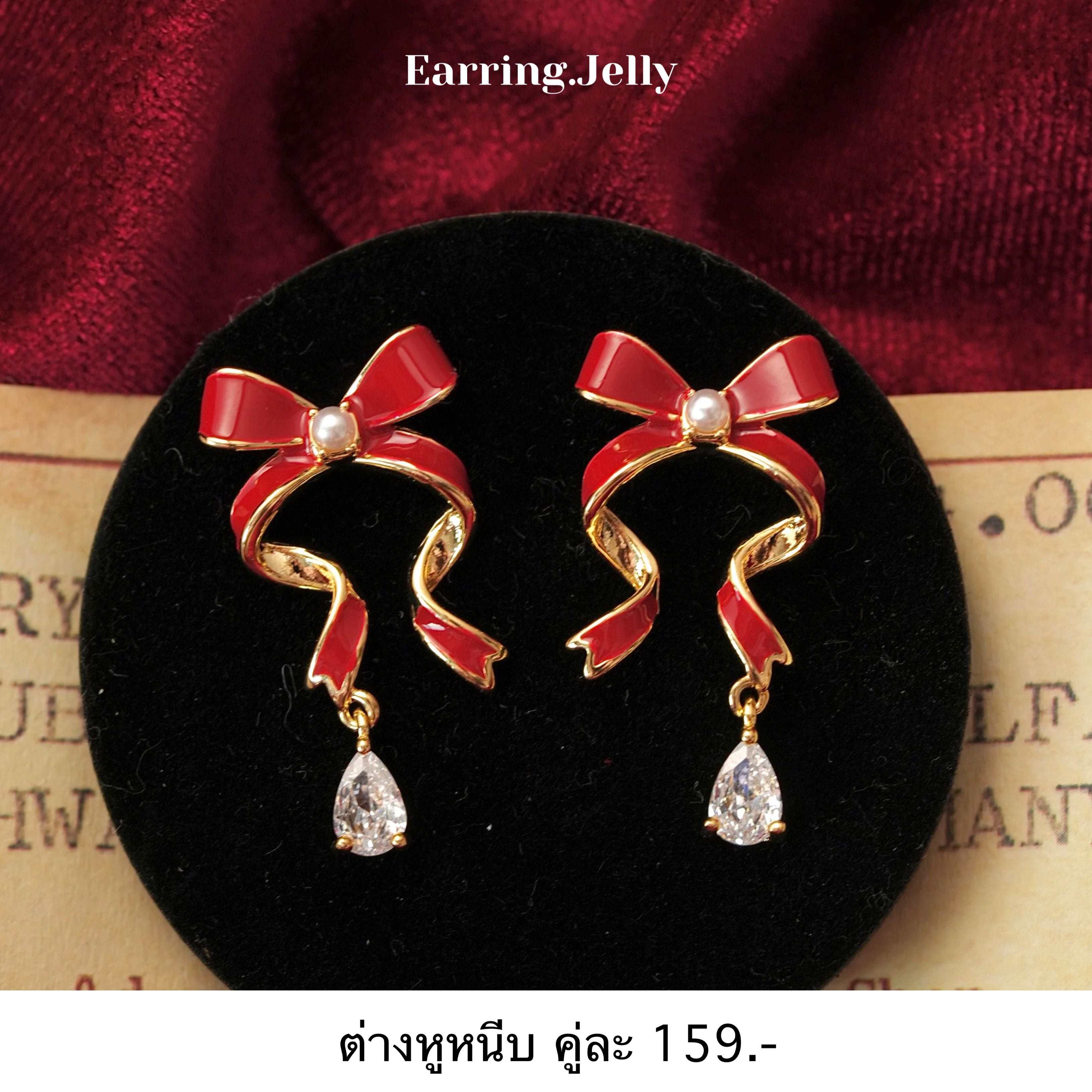 MQ8641 ริบบิ้นแดงหางเพชรหยดน้ำ แป้นขดลวด