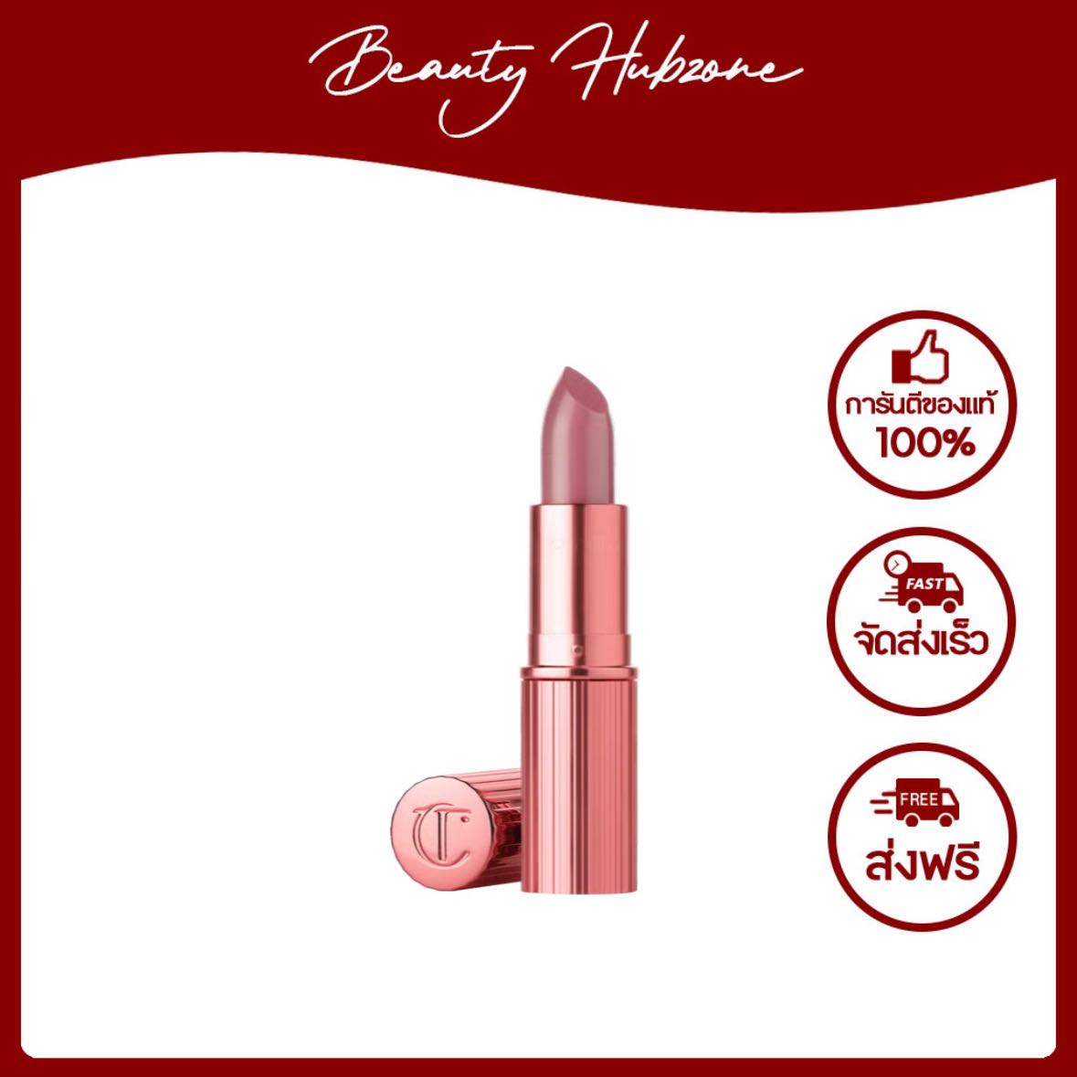 Charlotte Tilbury K.I.S.S.I.N.G Lipstick 1.1 g 90s Pink