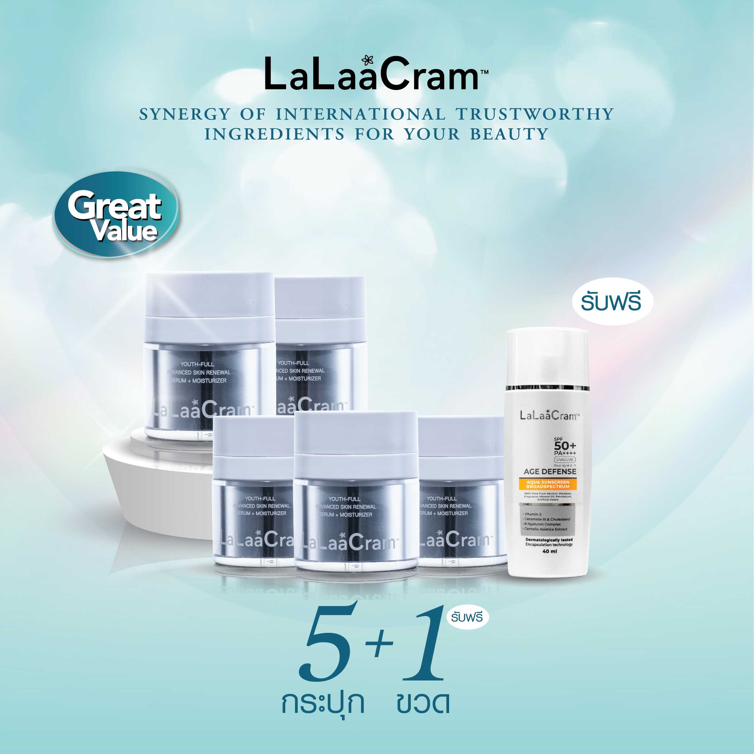LaLaaCram Youth-Full Advanced Skin Renewal Serum + Moisturizer x 5 + Free Anti-Aging Sunscreen x 1