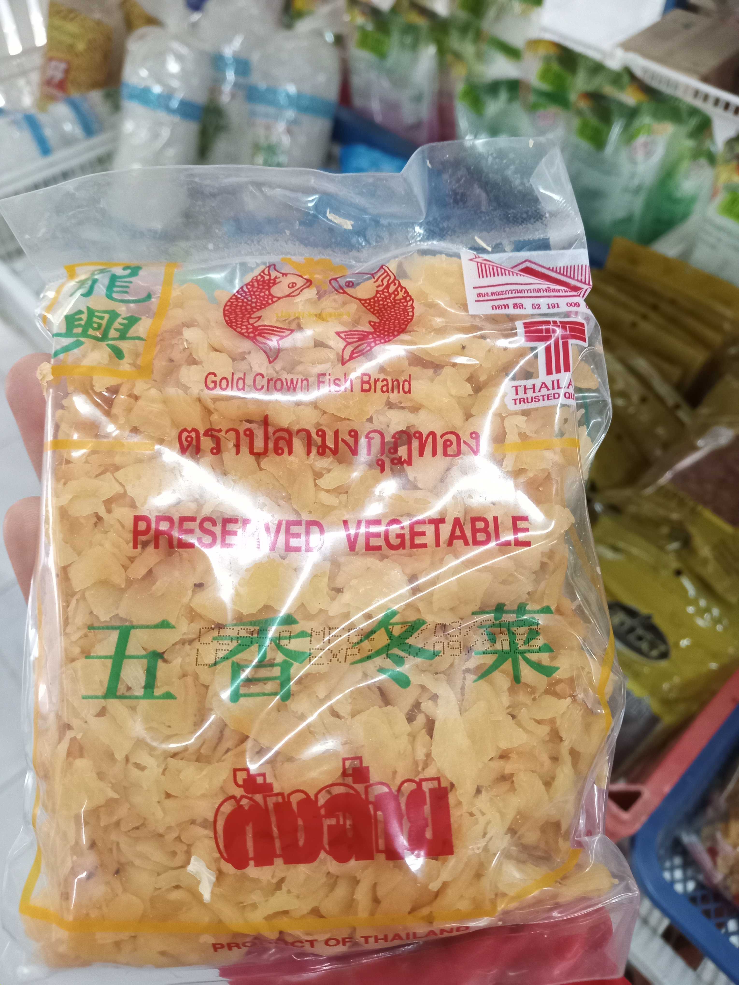 ตังฉ่าย (หวาน)