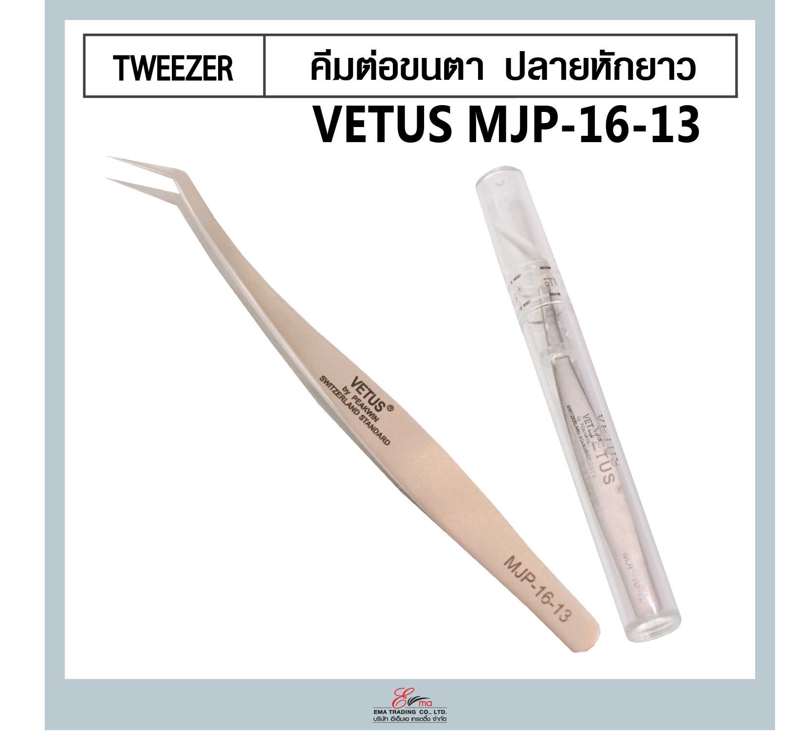 คีมต่อขนตา Vetus แบบปลายหักยาว-16-13