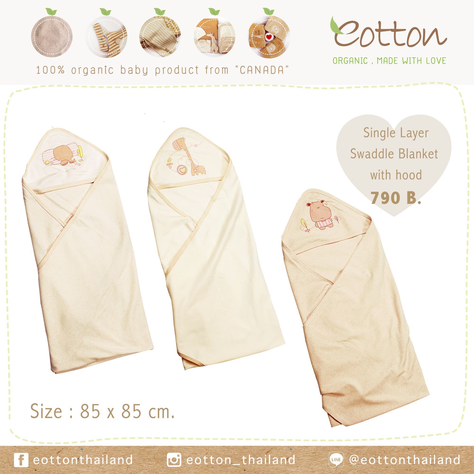 ผ้าห่อตัวรุ่นบางSwaddle Single Layer (bedding and bath)