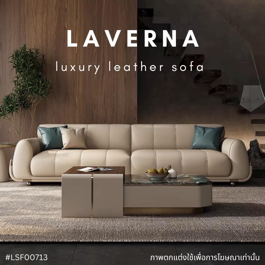 LAVERNA luxury leather sofa