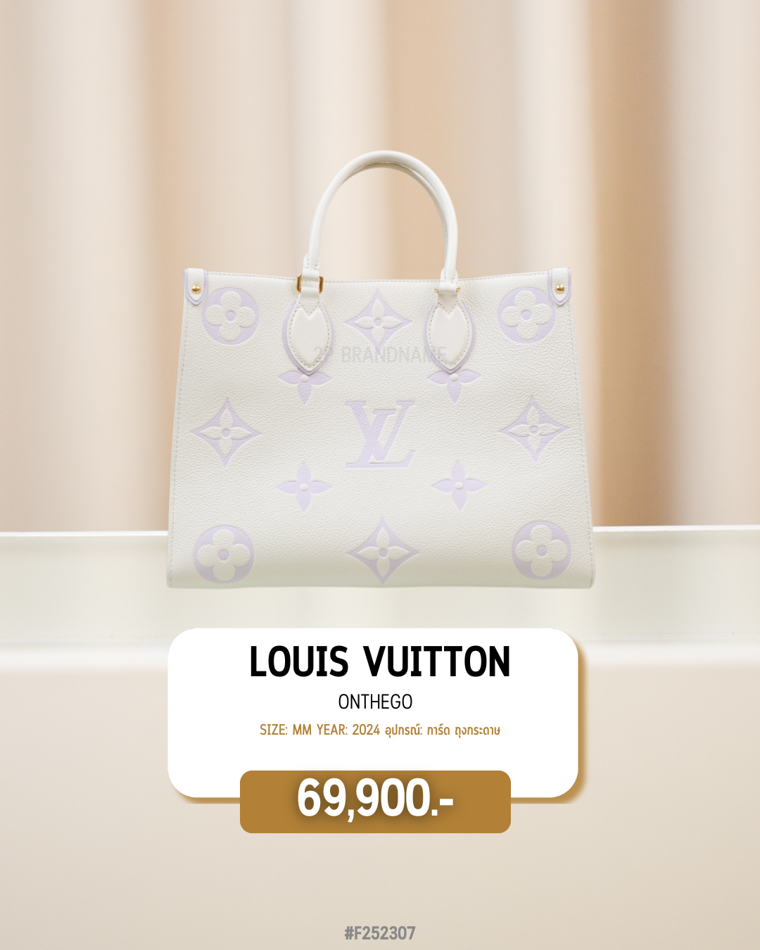 Louis Vuitton     OnTheGo (#F252307)