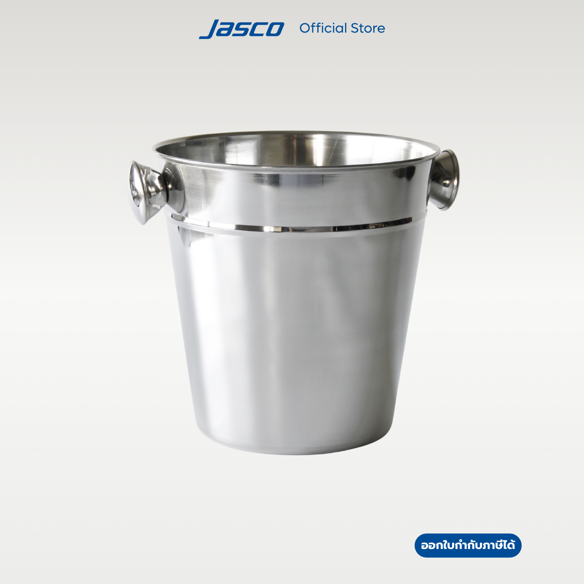 Jasco ถังแช่แชมเปญ Wine Bucket #MCB-8810