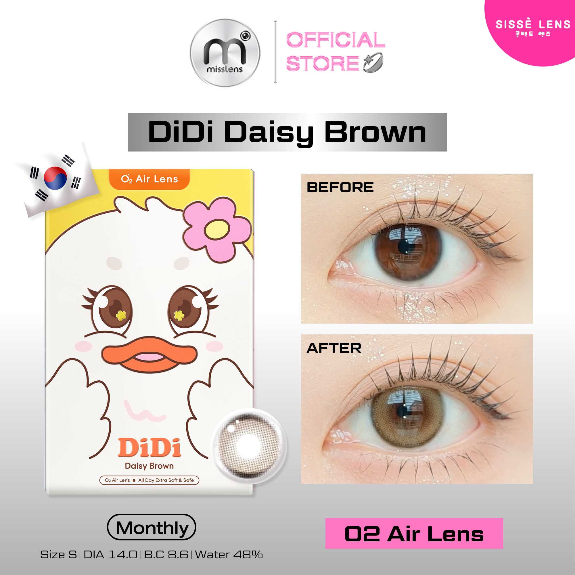 Misslens : [รุ่นใหม่ล่าสุด] SISSE LENS เลนส์เกาหลี รุ่น DiDi Daisy Brown รายเดือน (0.00ถึง5.00)