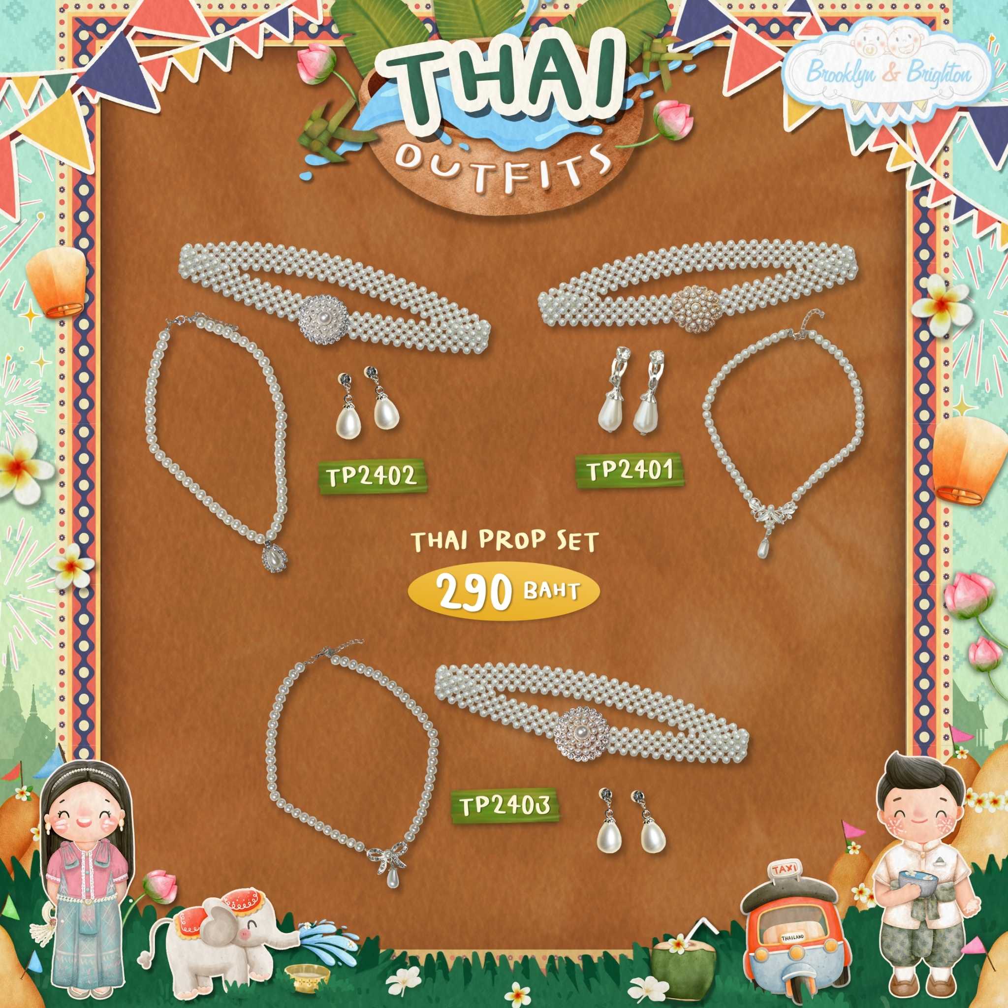 Thai Prop Set - เซทเครื่องประดับชุดไทย เข็มขัดมุก+สร้อยมุก+ต่างหูมุกแบบหนีบ -TP2401, TP2402, TP2403