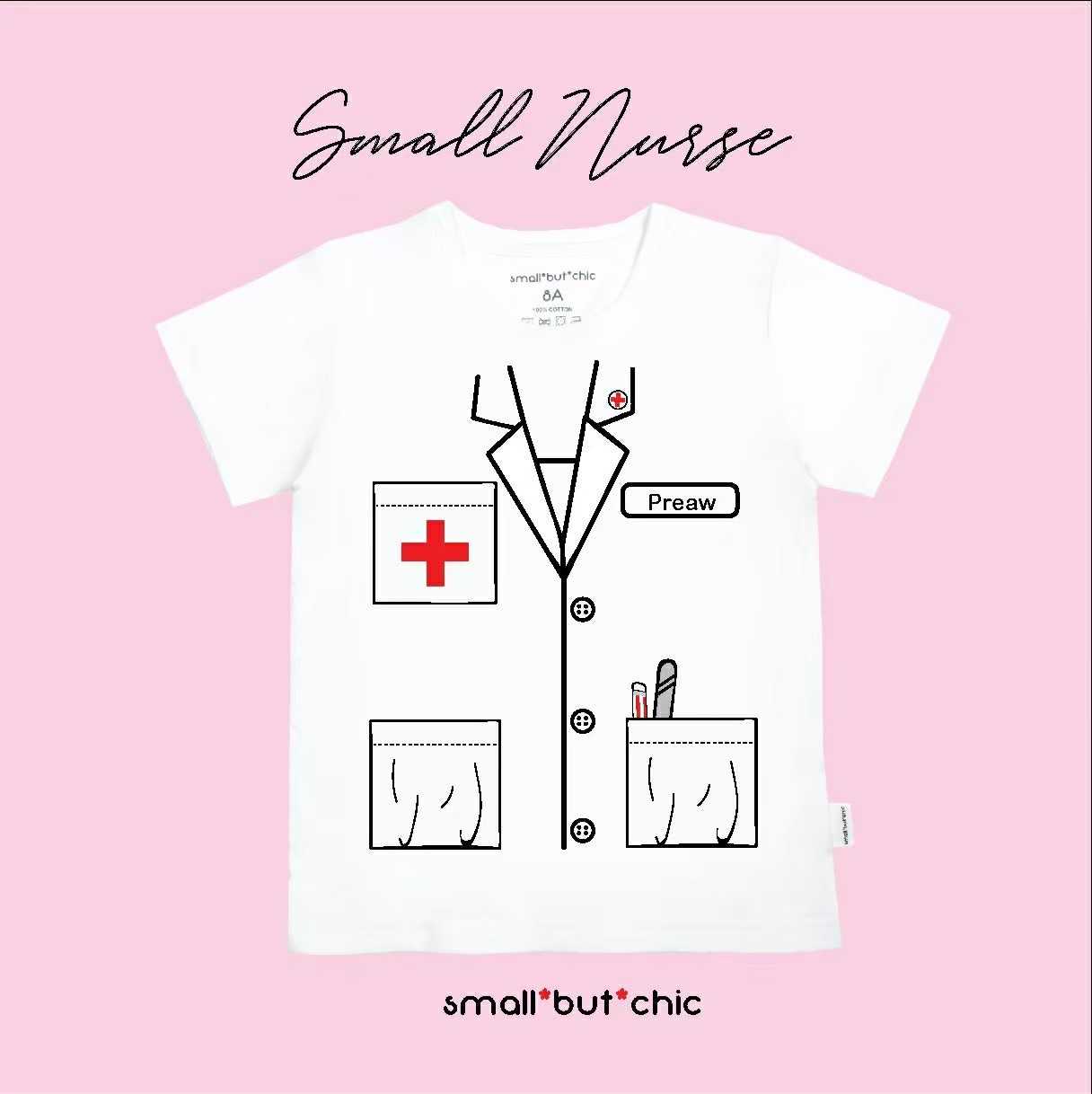 Small  Nurse พยาบาล