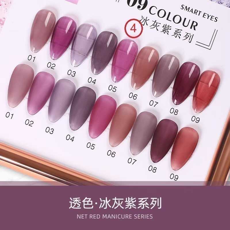 สี AI LA NUO โทนสีไซรัป ชุด4