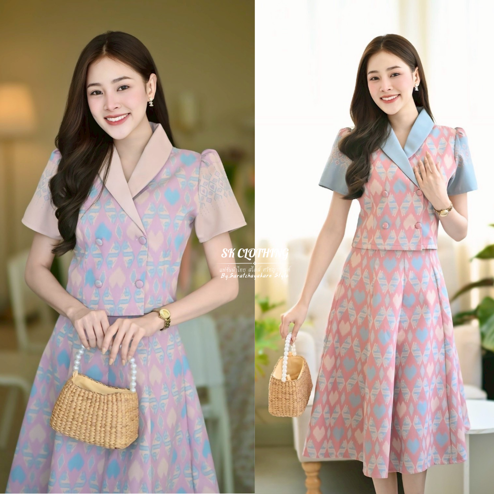ชุดเซ็ตผ้าไทย set เสื้อคอปกกล้วย + กระโปรงทรงย้วย งานผ้าดักแด้ทอลายหัวใจ อัดกาวทั้งชุด