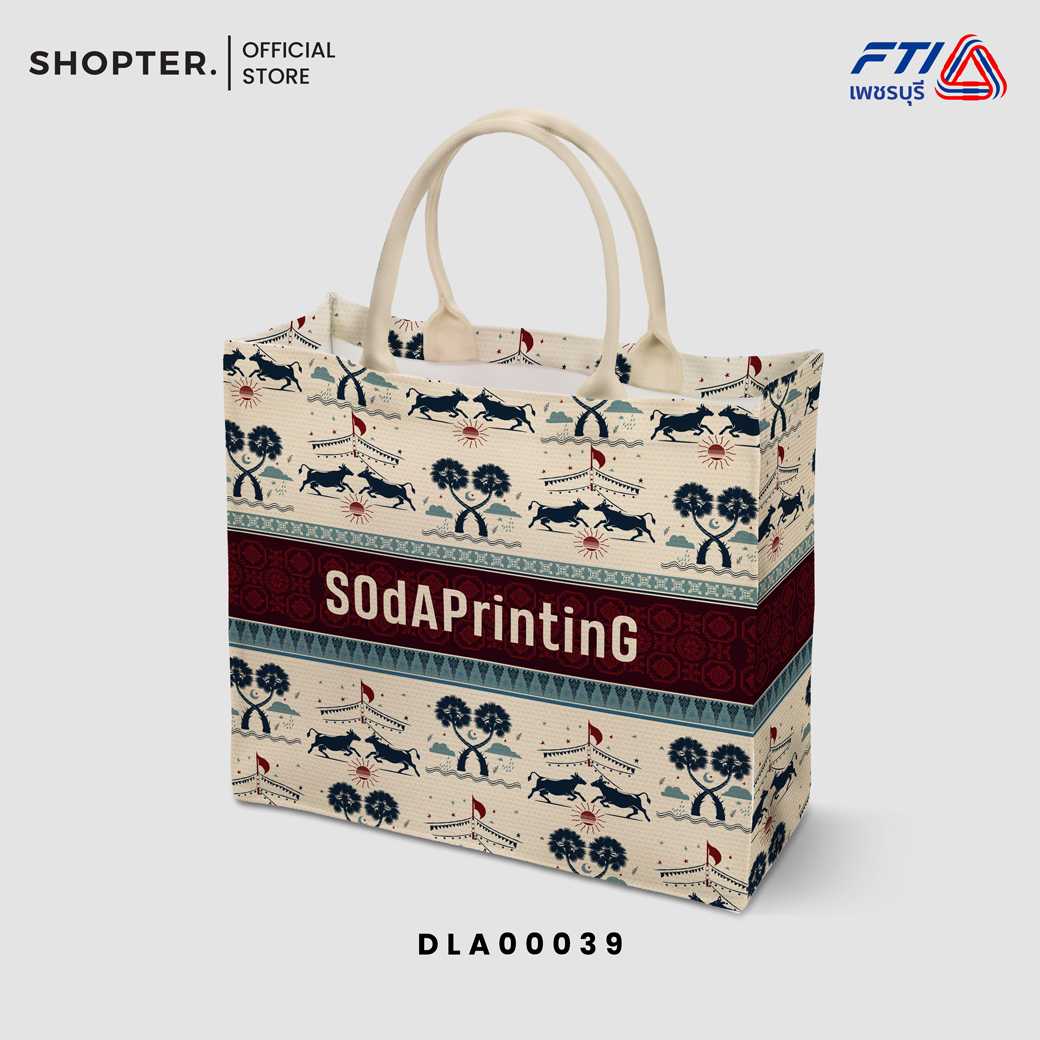 กระเป๋า Book Tote Bag ลายตาลคู่ Collection วัวลาน #ใส่ชื่อได้ รหัส DLA00039 #FTI #เพชรบุรี
