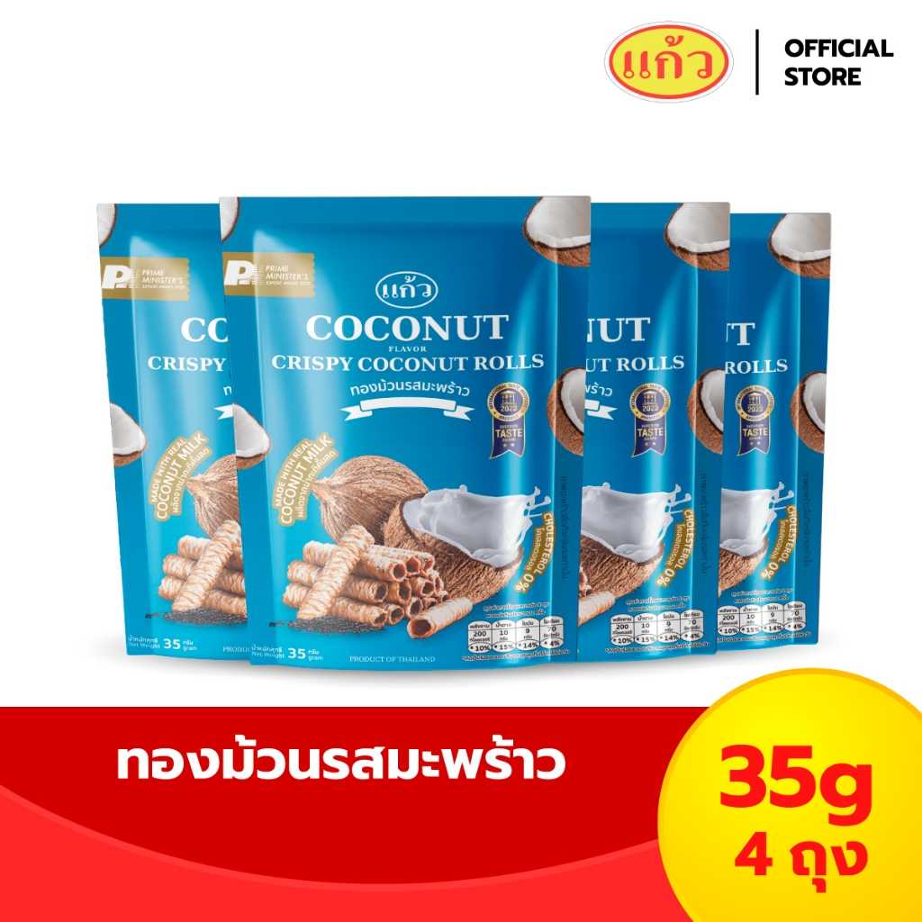 แก้ว ทองม้วน รสหมูหยอง 35 กรัม แพค 4 ห่อ กรอบ อร่อย หมูหยอง เต็มคำ