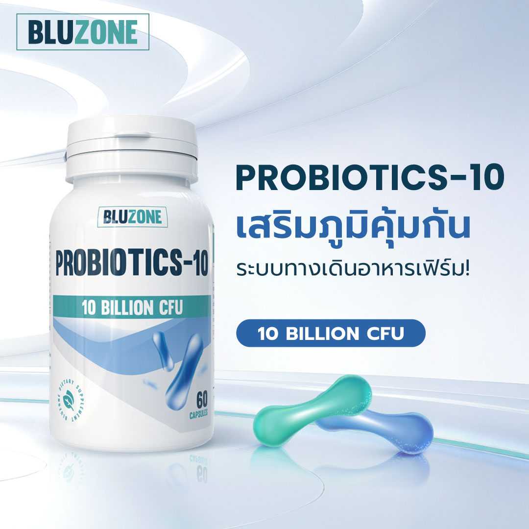 Probiotic 10strains 10billion CFU 60capsules