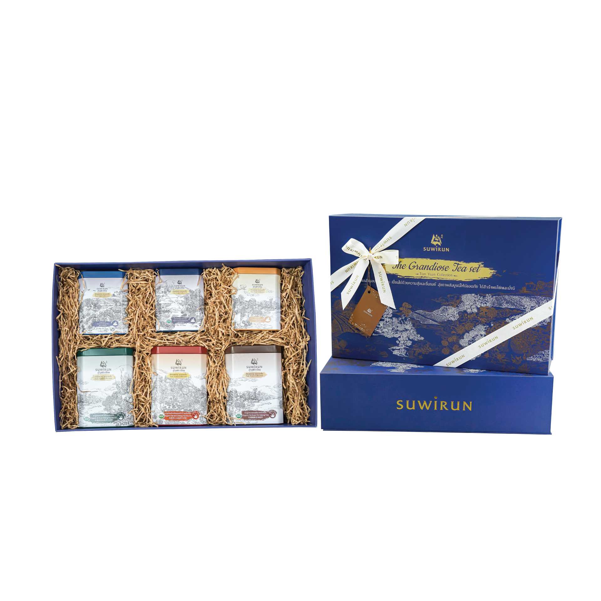 The Grandiose Tea Set (05)