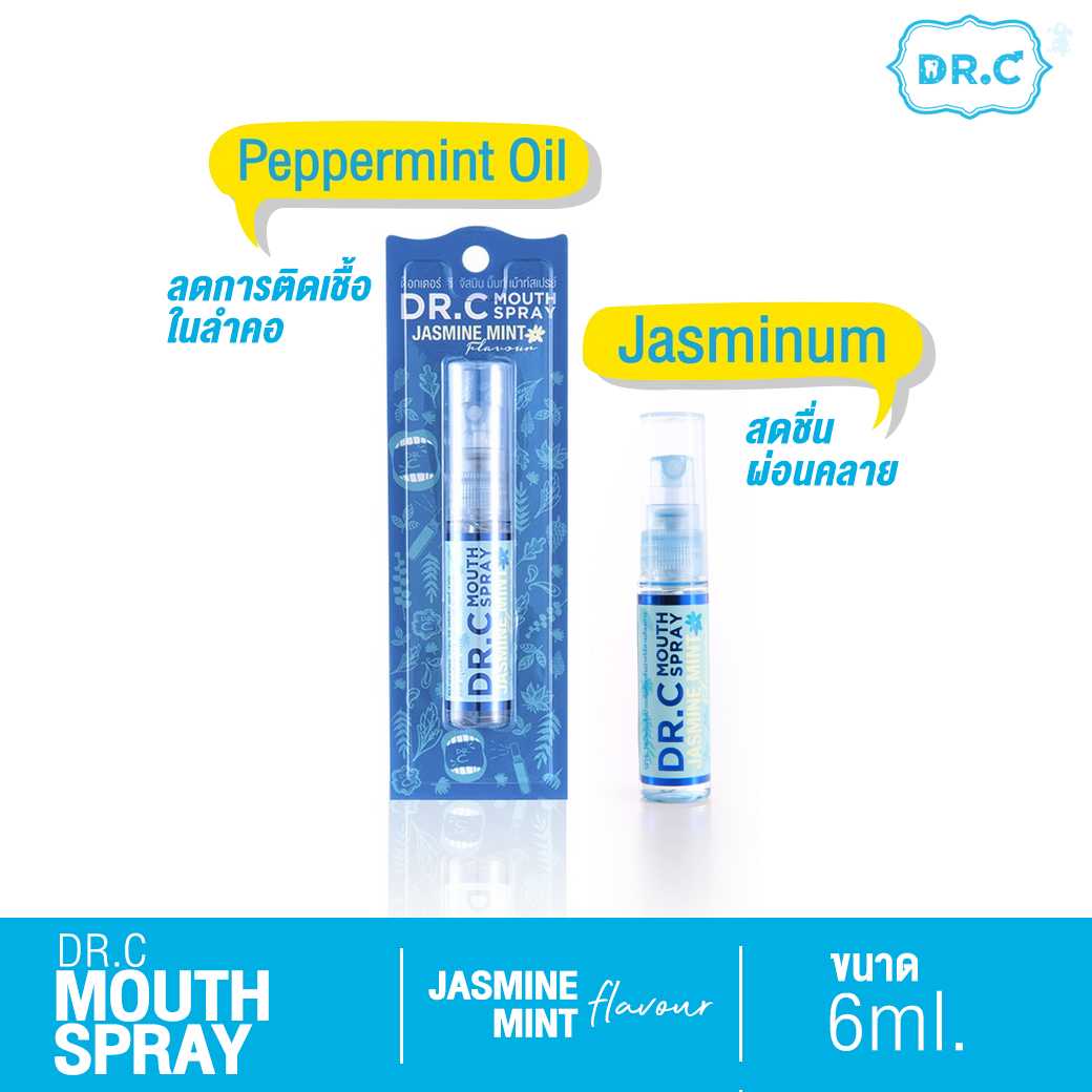 DR.C Mouth Spray Jasmine Mint สเปรย์ดับกลิ่นปาก จัสมิน มิ้นท์ (6 ml)