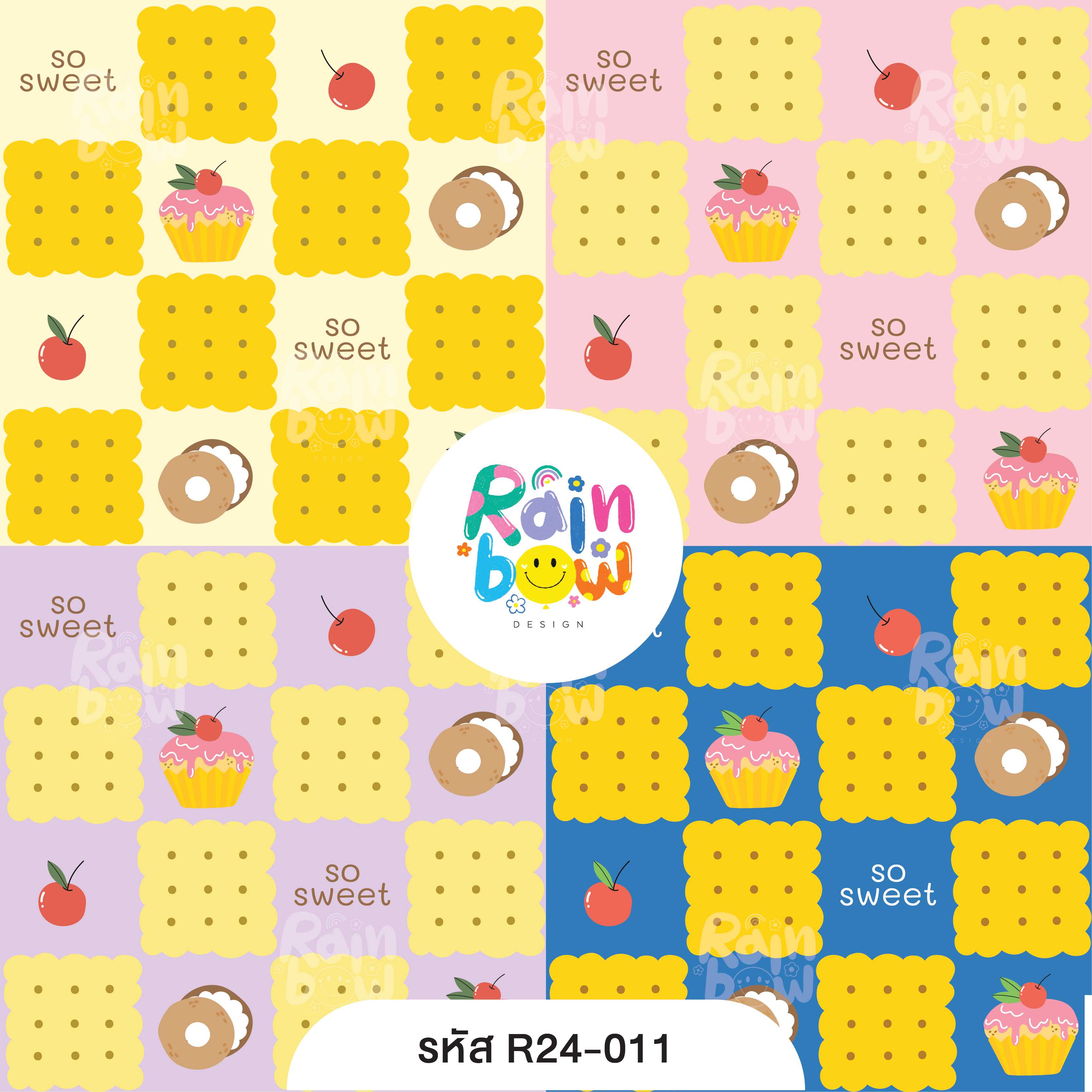 ลายผ้า [R24-011]