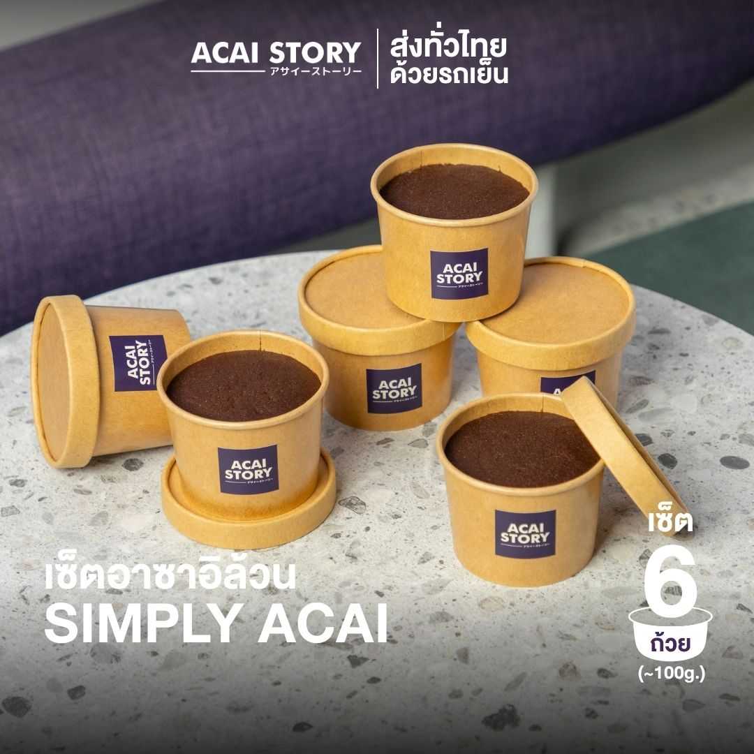 ACAI STORY Acai Cup - เซ็ตอาซาอิล้วน 6 ถ้วย | อาซาอิพร้อมทาน