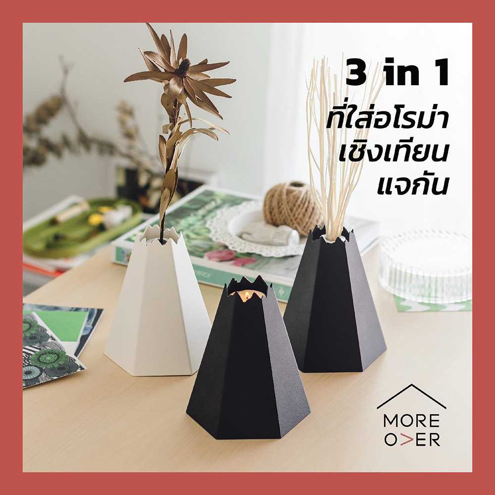 Volcano - แจกัน เชิงเทียน