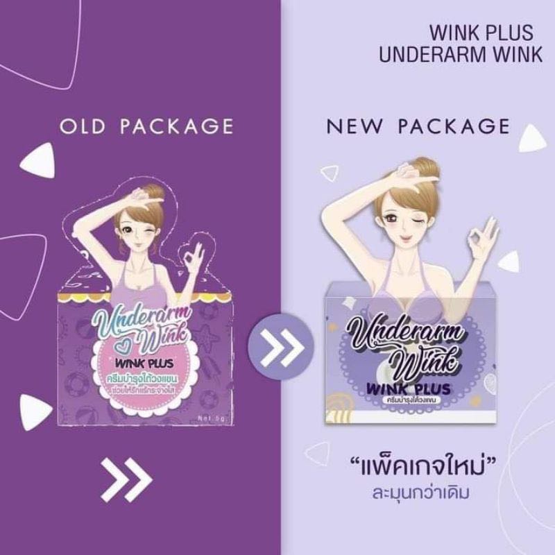 Under​arm​ wink​ plus​ อันเดอร์อาร์มวิ้งพลัส​ 5​ g.