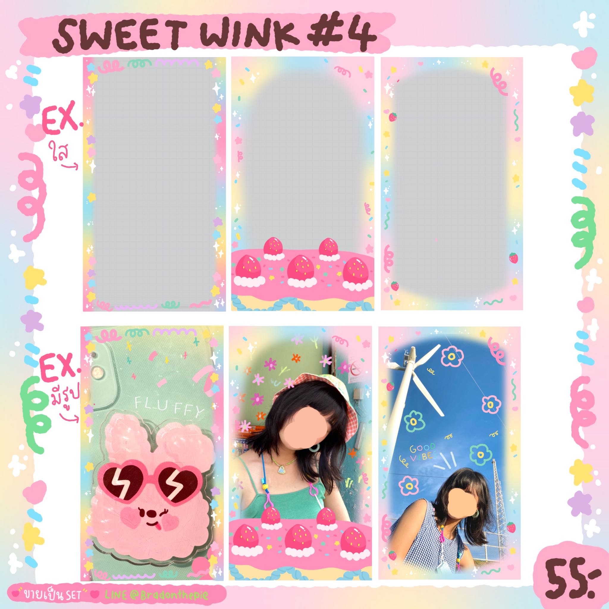 Sweet wink STORY FRAME #4