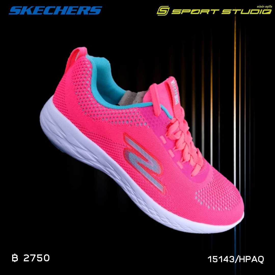 GO RUN 600