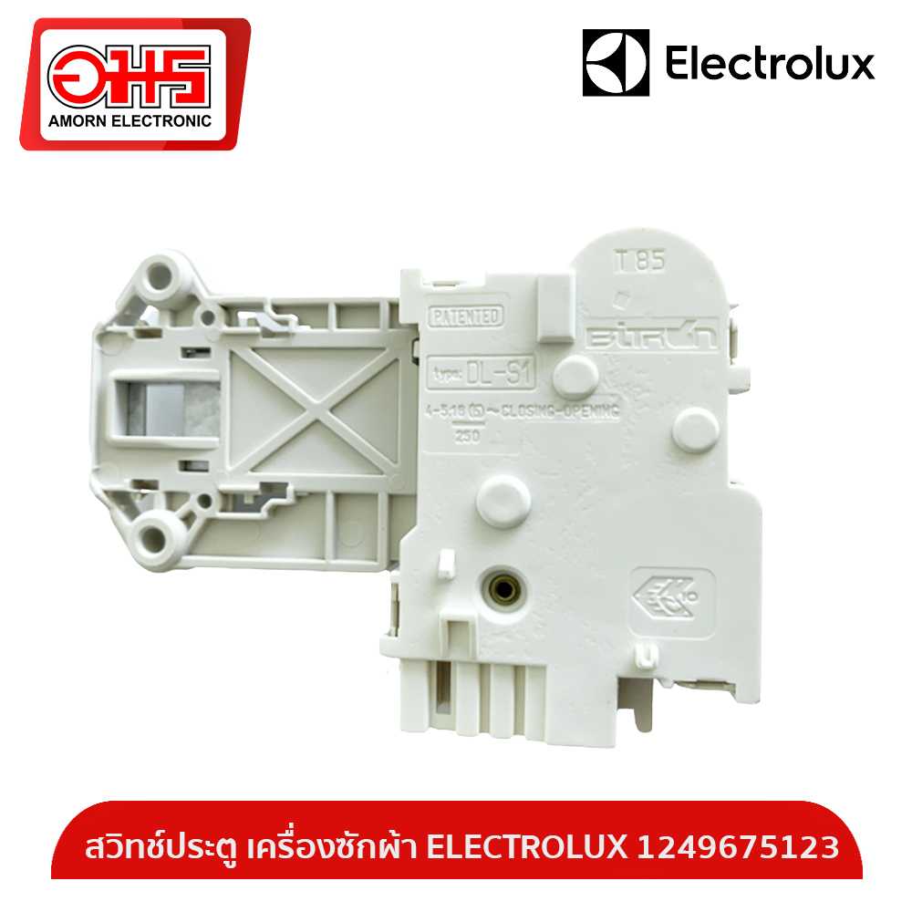 อะไหล่เครื่องซักผ้า สวิทช์ประตู เครื่องซักผ้า ELECTROLUX 1249675123
